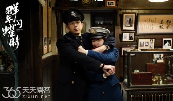 群星闪耀时李现和任敏有感情戏吗