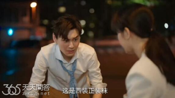 承欢记何东是什么人