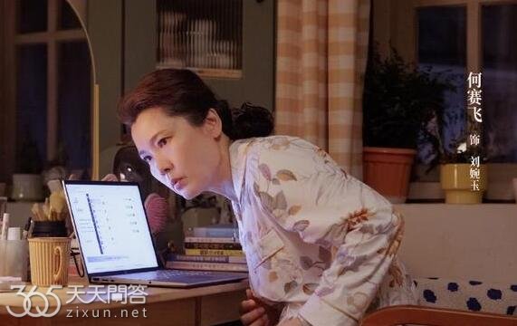 承欢记刘婉玉是好人吗