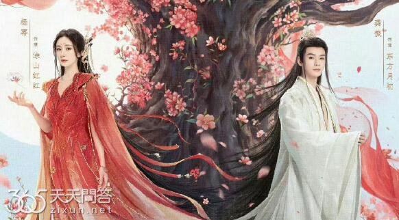 狐妖小红娘一共有几个篇章
