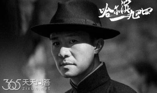 哈尔滨1944宁先生是好人还是坏人