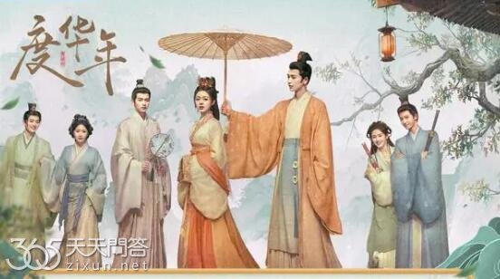 度华年是于正的剧吗