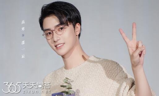 你比星光美丽邵一辰是什么人物