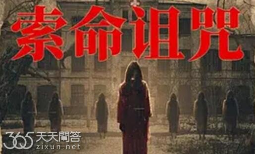 惊心妒怨讲的什么