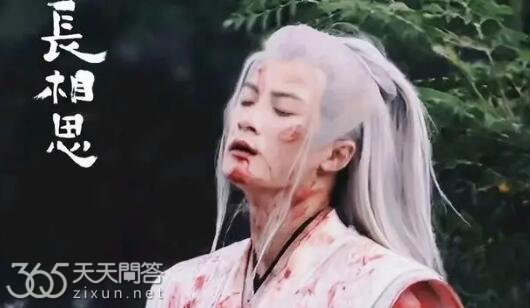 小夭为什么要射杀相柳