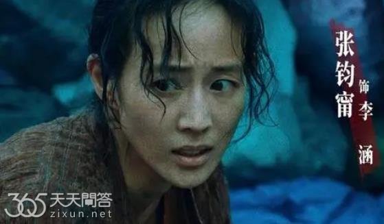 默杀李涵杀了谁