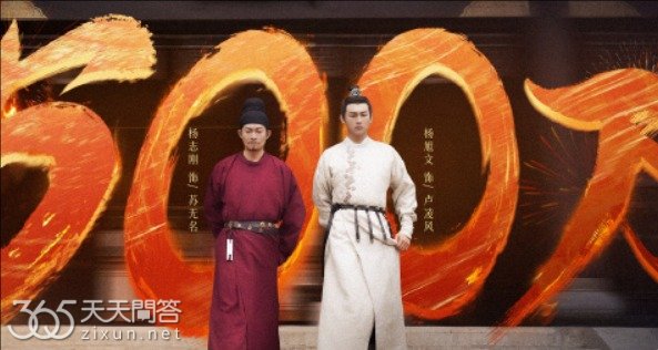 唐朝诡事录之西行是第二部吗