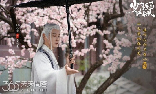 少年白马醉春风李先生和儒仙谁厉害