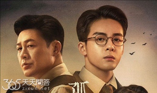 孤舟什么时候播出