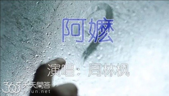 阿嬷歌曲是谁创作的