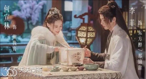 永夜长明是电视剧还是短剧