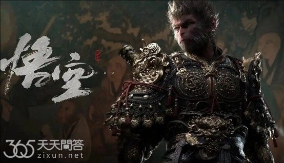黑神话悟空是国内第一款3a吗