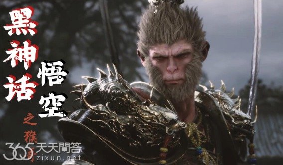 黑神话悟空怎么玩