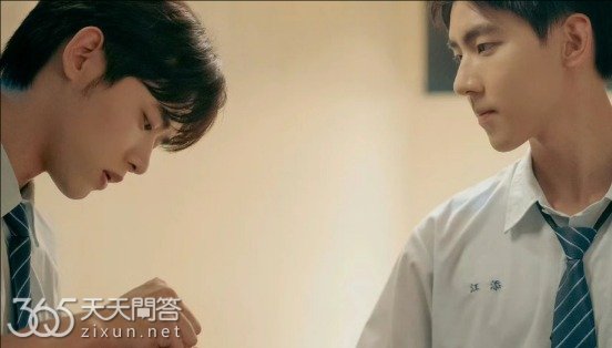 某某是讲两个男的谈恋爱吗