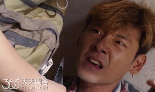 边水往事王安全给的钱是真的吗