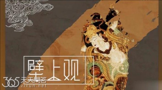 壁上观是哪部电视剧的歌曲