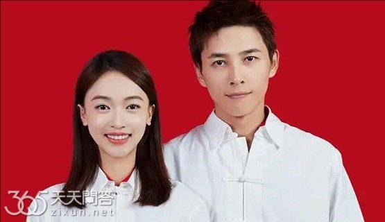 吴谨言结婚了吗