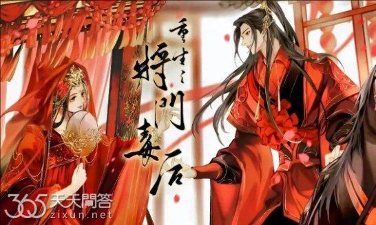 将门毒后讲的什么内容