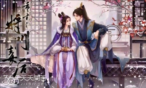 将门毒后是双重生吗