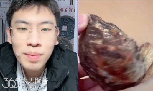 听泉赏宝是北大的吗