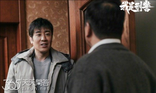 我是刑警的片尾曲是谁唱的歌