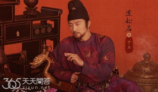 国色芳华县主的父亲是什么身份