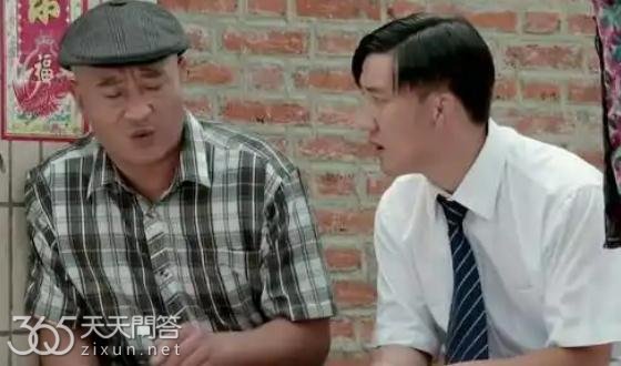 乡村爱情有多少部