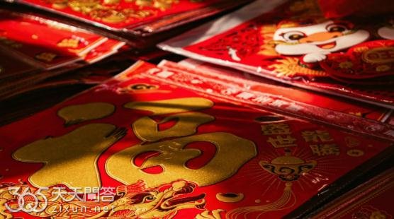 过年法定节假日是几天