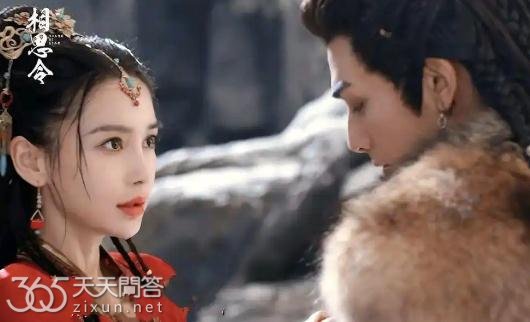相思令是什么小说改编的