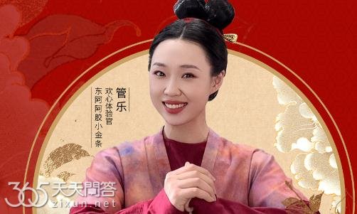 国色芳华大福的扮演者还演过什么