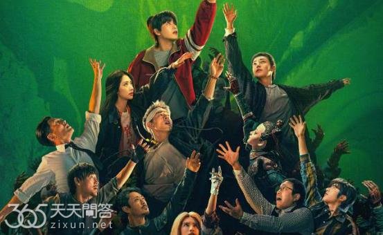 异人之下是根据什么改编的