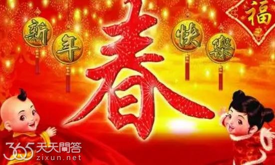 过年是怎么由来的