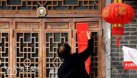 过年为什么要贴对联