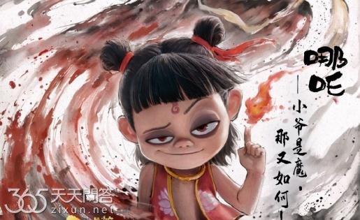哪吒在封神榜上吗