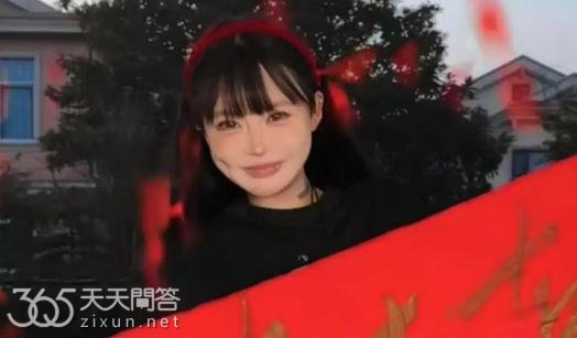 顾茜茜在抖音还是快手直播