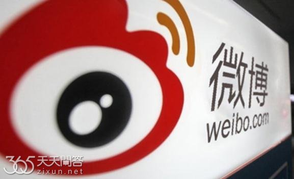 微博怎么不显示手机型号