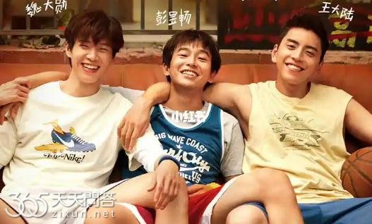 王大陆彭昱畅魏大勋三人一起演的电影叫什么