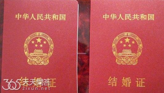 男生法定结婚年龄是多少