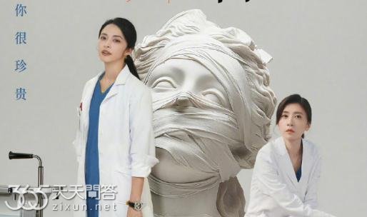 以美之名是百合剧吗
