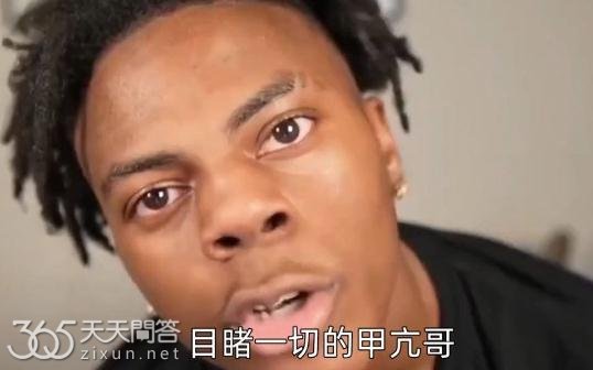 甲亢哥是做什么的
