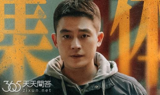 刑警的日子在哪个平台看